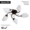 Потолочная люстра Vitaluce V3715/5PL V3715/5PL - 2