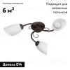 Потолочная люстра Vitaluce V3715/3PL V3715/3PL - 2