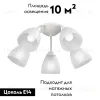 Потолочная люстра Vitaluce V3737-0/5PL V3737-0/5PL - 2