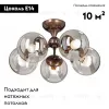 Потолочная люстра Vitaluce V3954-7/5PL V3954-7/5PL - 2
