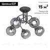 Потолочная люстра Vitaluce V4309-1/5PL V4309-1/5PL - 2