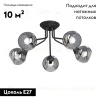Потолочная люстра Vitaluce V4724-1/5PL V4724-1/5PL - 2