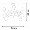 Потолочная люстра Vitaluce V4897-1/8PL V4897-1/8PL - 6
