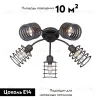 Потолочная люстра Vitaluce V4916-1/5PL V4916-1/5PL - 2