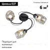 Потолочная люстра Vitaluce V4927-1/3PL V4927-1/3PL - 2