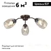 Потолочная люстра Vitaluce V4929-7/3PL V4929-7/3PL - 2