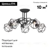 Потолочная люстра Vitaluce V4930-1/5PL V4930-1/5PL - 2