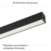 Трековый светильник Arlight MAG-25 032828 032828 - 2