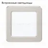 Встраиваемый светильник Eglo Fueva 99167 99167 - 2