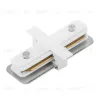 Коннектор прямой Arte Lamp Track Accessories A130133 A130133 - 1