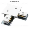 Коннектор L-образный Arte Lamp Track Accessories A120133 A120133 - 2