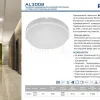 Потолочный светильник Feron AL3008 41147 41147 - 2