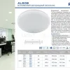 Встраиваемый светильник Feron AL509 41209 41209 - 2