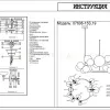Подвесная люстра Kink Light Иона 07608-15A,19 07608-15A,19 - 2