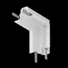Угловой коннектор Maytoni Technical Magnetic track TRA004ICL-22W TRA004ICL-22W - 6