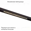 Трековый светильник ST Luce Seide ST361.436.18 ST361.436.18 - 2