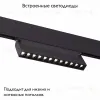 Трековый светильник ST Luce Nane ST364.446.12 ST364.446.12 - 2