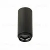 Потолочный светильник ST Luce Zoom ST600.432.10 ST600.432.10 - 2
