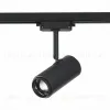 Трековый светильник ST Luce Zoom ST600.436.12 ST600.436.12 - 3
