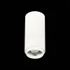 Потолочный светильник ST Luce Zoom ST600.532.10 ST600.532.10 - 4