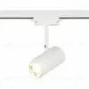Трековый светильник ST Luce Zoom ST600.546.12 ST600.546.12 - 1