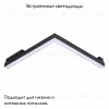 Трековый светильник ST Luce Standi ST800.436.15 ST800.436.15 - 2
