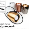Корпус светильника Ambrella light DIY Spot C1143 C1143 - 3