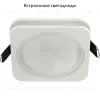 Встраиваемый светильник Aployt Marla APL.0024.09.05 APL.0024.09.05 - 2