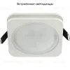 Встраиваемый светильник Aployt Marla APL.0024.09.10 APL.0024.09.10 - 2