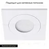 Подсветка ступеней лестницы Lightstar Leddy 212185 212185 - 2