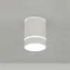 Накладной светильник Citilux Борн CL745010N CL745010N - 9