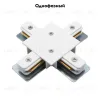 Коннектор Arte Lamp Track Accessories A110133 A110133 - 2