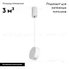 Подвесной светильник Arlight Elementa 032768 032768 - 2