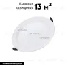 Светильник Downlight Arlight Cyclone 023219(2) 023219(2) - 2