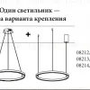 Подвесной светильник Kink Light Тор 08214,19A(4000K) 08214,19A(4000K) - 2