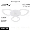 Потолочная люстра Escada 10251 10251/3LED 10251/3LED - 2