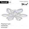 Потолочная люстра Escada 10221 10221/9LED White 10221/9LED White - 2