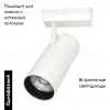 Трековый светильник Arte Lamp Vinsant A2665PL-1WH A2665PL-1WH - 2