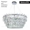 Подвесная люстра Divinare Bellatrix 3510/02 SP-18 3510/02 SP-18 - 2