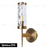 Бра Divinare Sham 4505/17 AP-1 4505/17 AP-1 - 2