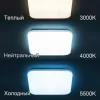 Потолочная светодиодная люстра Citilux Симпла CL714K680G CL714K680G - 3