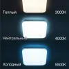 Потолочная светодиодная люстра Citilux Симпла CL714K330G CL714K330G - 4