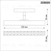 Трековый светильник Novotech Flum 358609 358609 - 2