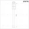 Ландшафтный светильник Novotech Zebra 370776 370776 - 3