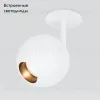 Встраиваемый светильник Elektrostandard Ball 4690389169830 4690389169830 - 2