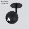 Встраиваемый светильник Elektrostandard Ball 4690389169823 4690389169823 - 2