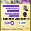 Потолочная люстра Citilux Джемини Смарт CL229A161E CL229A161E - 4