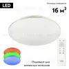 Потолочная люстра Citilux Симпла CL714480G CL714480G - 2