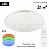 Потолочная люстра Citilux Симпла CL714680G CL714680G - 2