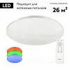 Потолочная люстра Citilux Симпла CL714900G CL714900G - 11